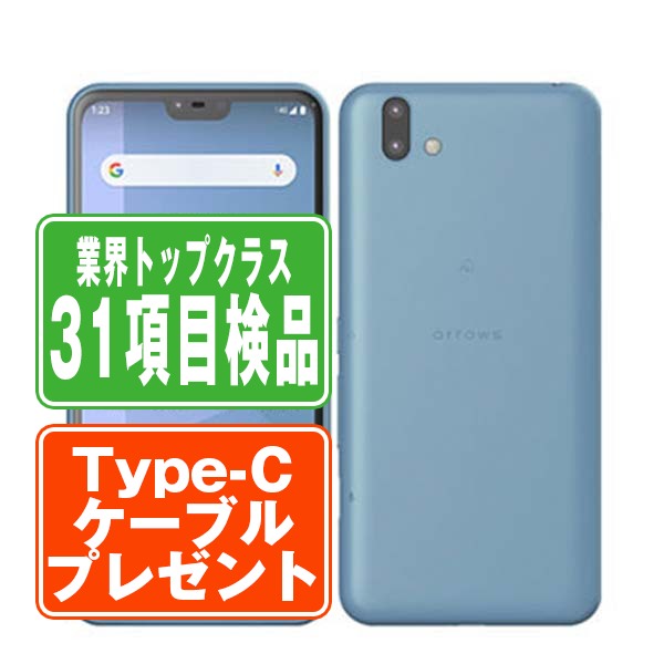 901FJ arrows J ブルー Bランク SIMフリー