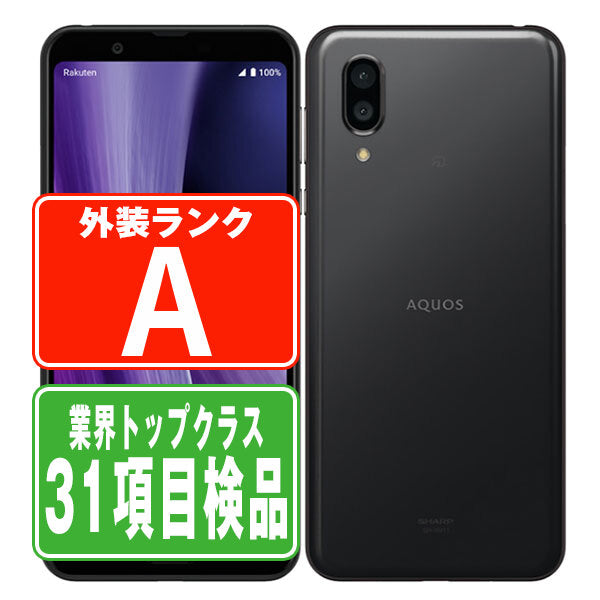 901SH AQUOS sense3 plus ブラック Aランク 美品 SIMフリー