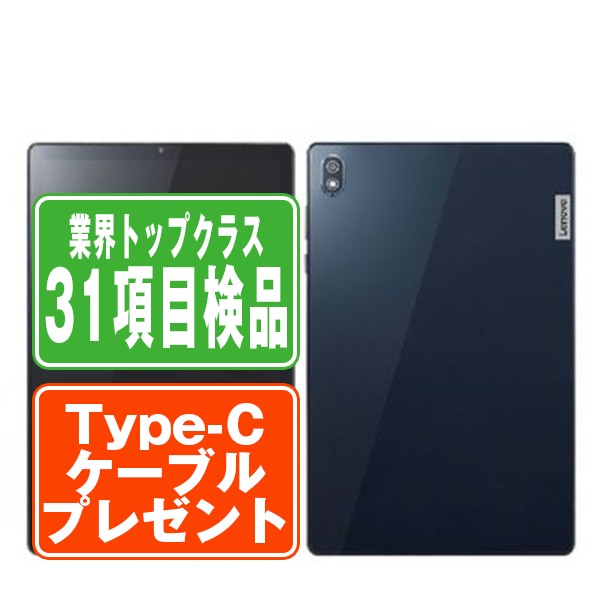 A101LV Lenovo TAB6 アビスブルー Bランク SIMフリー
