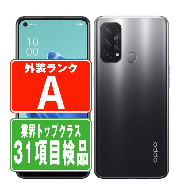 A103OP OPPO Reno5A (eSIM) シルバーブラック Aランク 美品 SIMフリー
