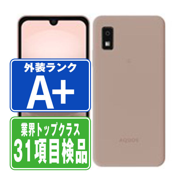 A302SH AQUOS wish3 ピンク A+ランク ほぼ新品 SIMフリー
