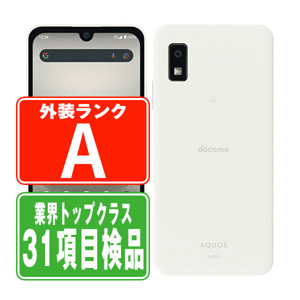 A302SH AQUOS wish3 ホワイト Aランク 美品 SIMフリー