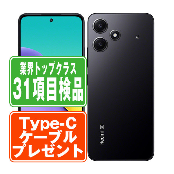 A401XM Redmi 12 5G ミッドナイトブラック Bランク SIMフリー