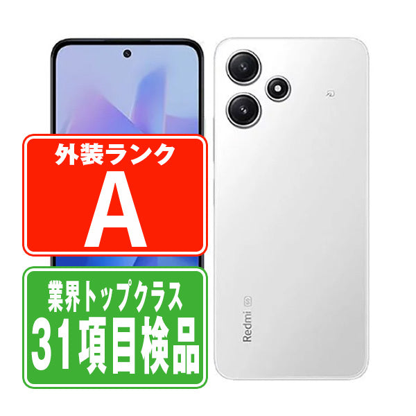 A401XM Redmi 12 5G ムーンライトホワイト Aランク 美品 SIMフリー