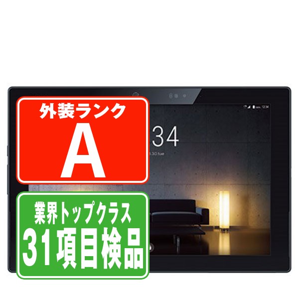 F-04H arrows Tab Black Aランク 美品 SIMフリー