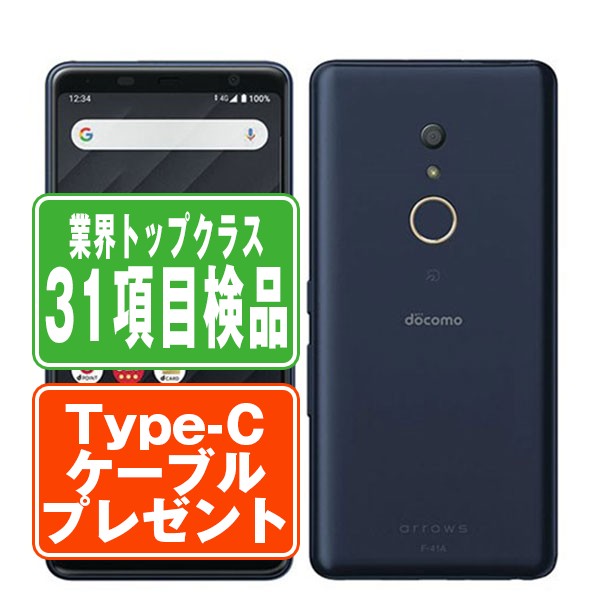 arrows - SIMフリー arrows Be4 F-41A ブラック F-41A arrows Be4 ブラック Bランク SIMフリー – ニューズドフォン