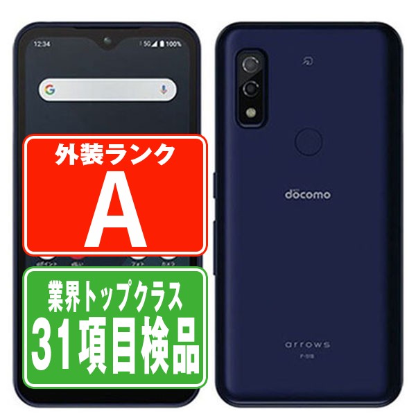 arrows We F-51B 本体 ネイビー クイックスタートガイド ゲオ公式通販サイト/ゲオオンラインストア【中古】【安心保証