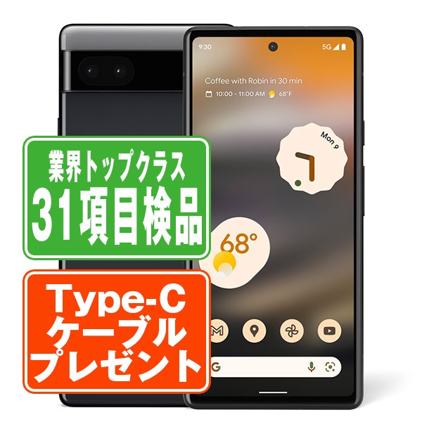 Google Pixel6a チャコール Bランク SIMフリー