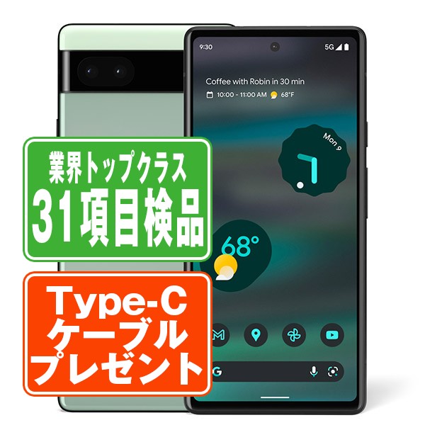 Google Pixel6a セージ Bランク SIMフリー
