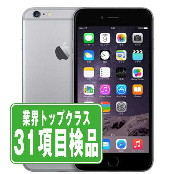 iPhone6 Plus 64GB スペースグレイ Bランク ドコモ