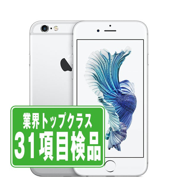 iPhone6S 64GB シルバー Bランク SIMフリー