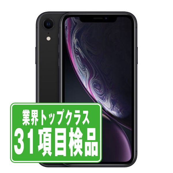 iPhoneXR 128GB ブラック Bランク SIMフリー