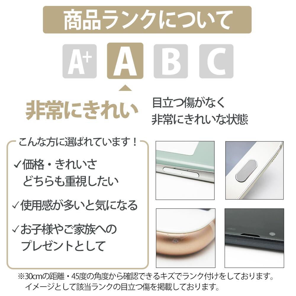 バッテリー100% iPhoneSE3 SIMフリー
