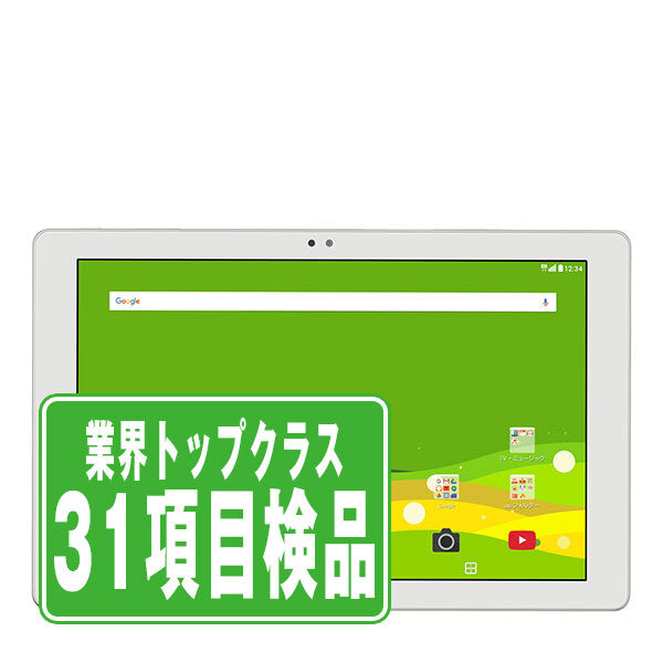★美品★シムフリー★LG QUA TAB PZ ホワイト Amazon.co.jp: LG(エルジー) Qua tab PZ 16GB ホワイト LGT32 au