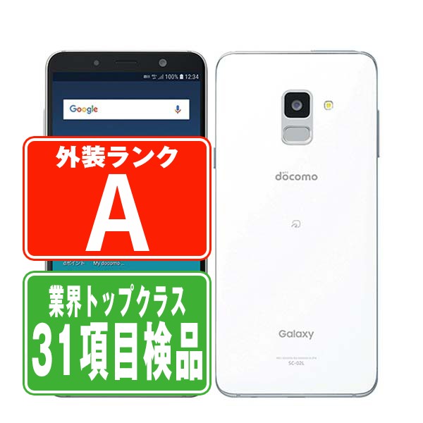 SC-02L Galaxy Feel2 フロストホワイト Aランク 美品 SIMフリー