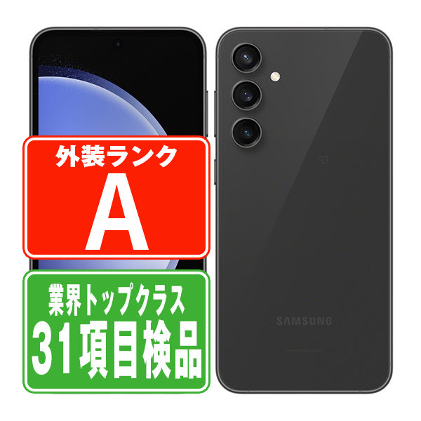SCG24 Galaxy S23 FE グラファイト Aランク 美品 SIMフリー
