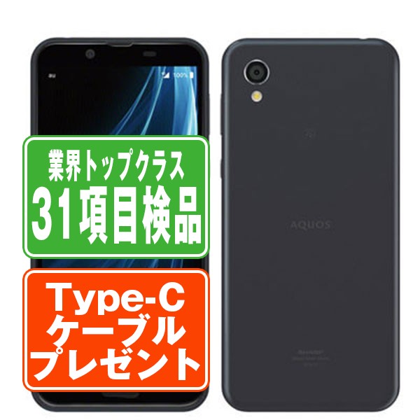 SH-01L AQUOS sense2 ニュアンスブラック Cランク SIMフリー