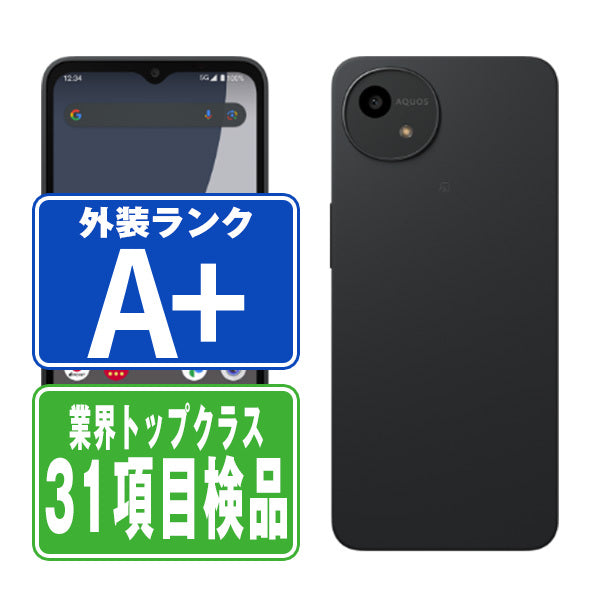 SH-52E AQUOS wish4 ブラック A+ランク ほぼ新品 SIMフリー