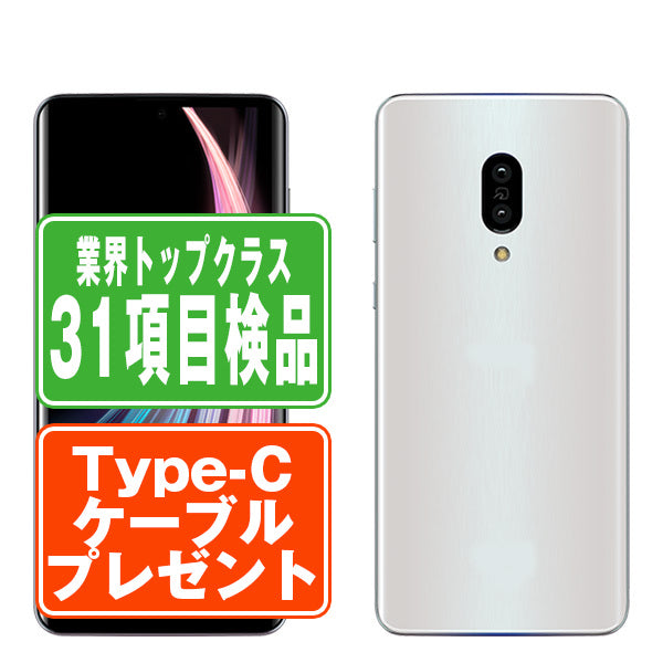 SHV47 AQUOS zero2 ミスティホワイト Cランク SIMフリー