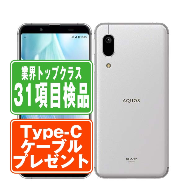 SHV48 AQUOS sense3 basic シルバー Bランク SIMフリー