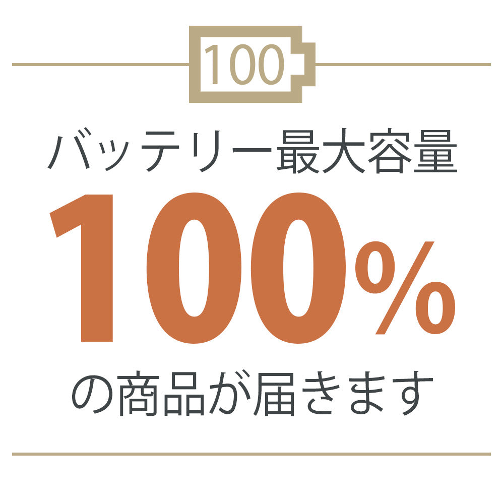 バッテリー100% iPhone14 128GB RED Aランク 美品 SIMフリー