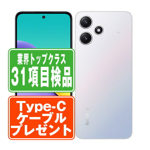 XIG03 Redmi 12 5G ポーラーシルバー Bランク SIMフリー