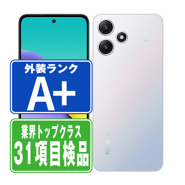 XIG03 Redmi 12 5G ポーラーシルバー A+ランク ほぼ新品 SIMフリー