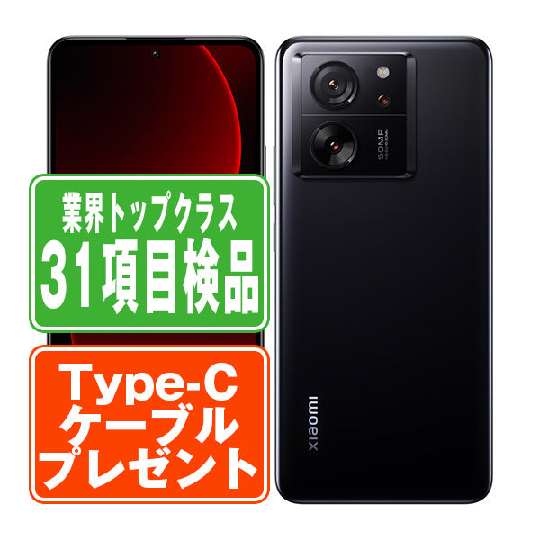 XIG04 13T ブラック Bランク SIMフリー – ニューズドフォン