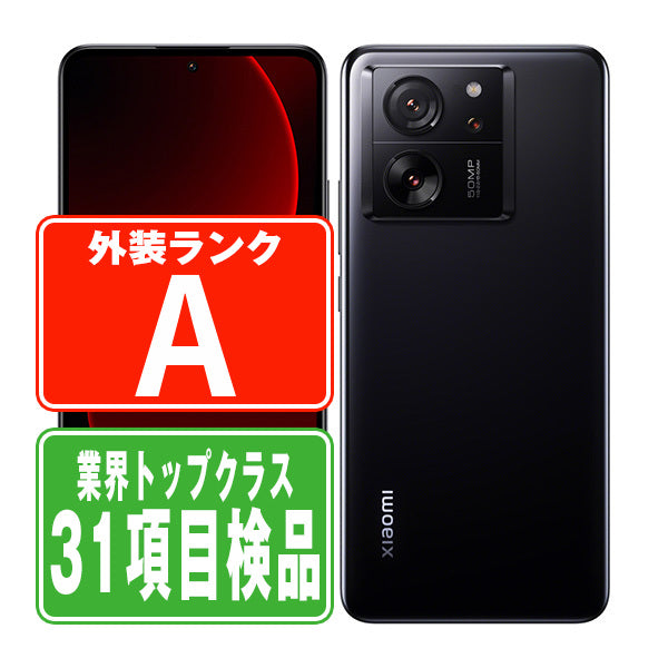 XIG04 13T ブラック Aランク 美品 SIMフリー