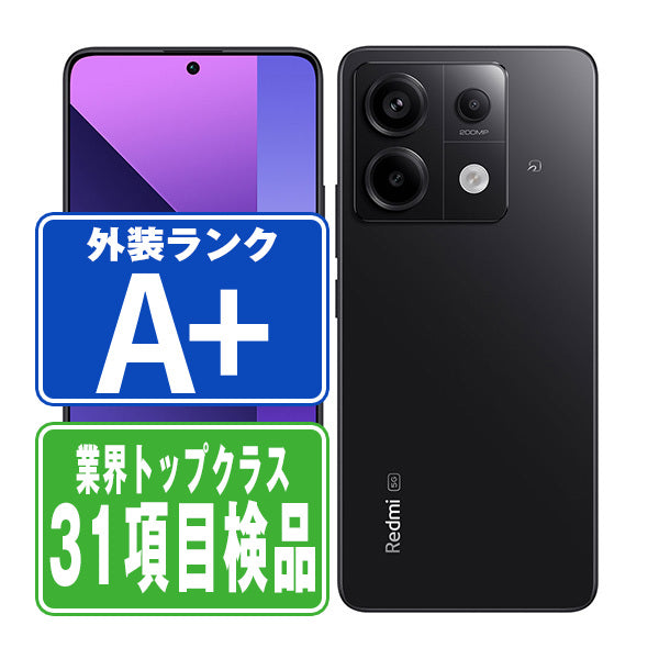 XIG05 Redmi Note 13 Pro 5G ミッドナイトブラック A+ランク ほぼ新品 SIMフリー