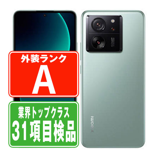 Xiaomi 13T Pro メドウグリーン Aランク 美品 SIMフリー