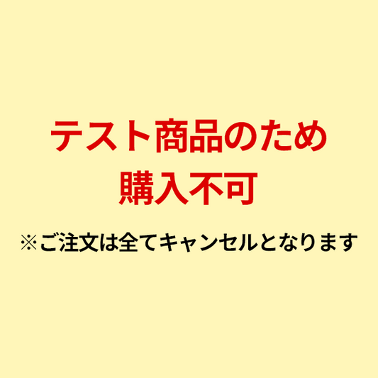 スマホカルテ　バッテリー劣化保守　テスト用ページ