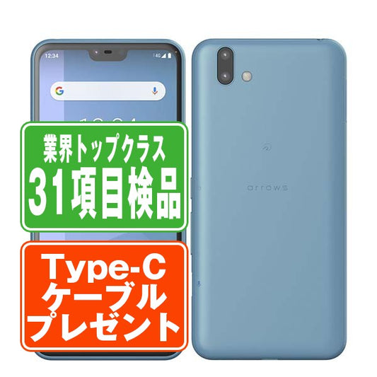 801FJ arrows U ブルー Bランク SIMフリー
