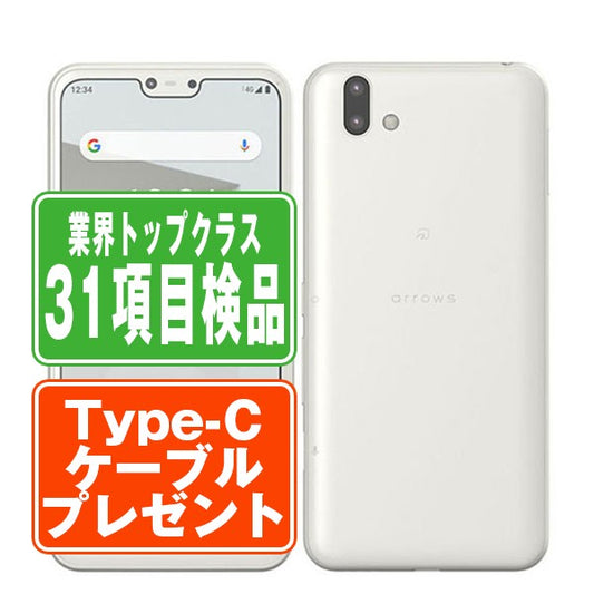 801FJ arrows U ホワイト Bランク SIMフリー
