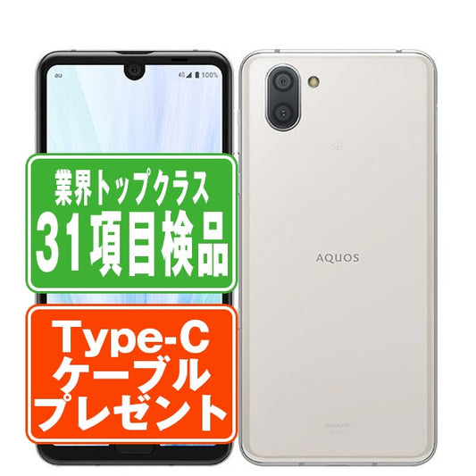 808SH AQUOS R3 プラチナホワイト Bランク SIMフリー