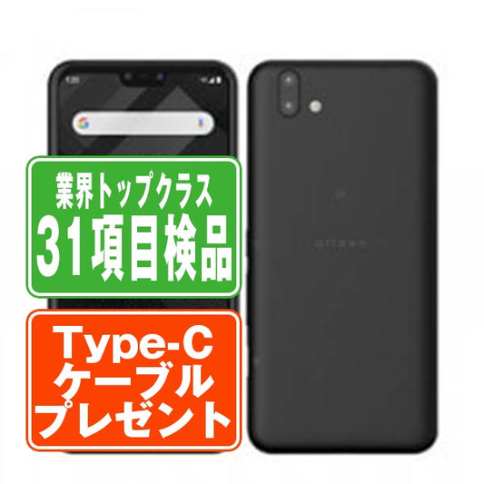 901FJ arrows J ブラック Bランク SIMフリー