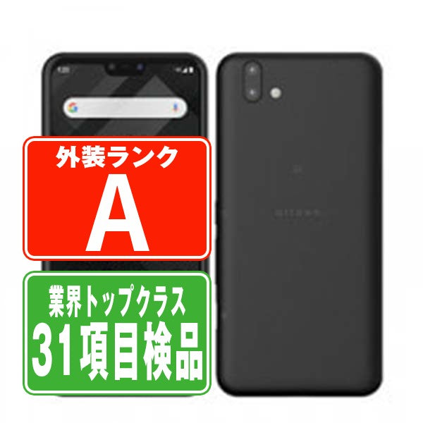 901FJ arrows J ブラック Aランク 美品 SIMフリー