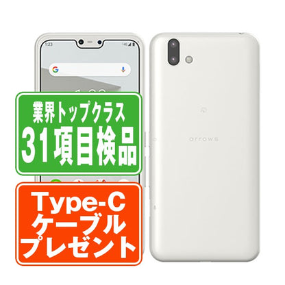 901FJ arrows J ホワイト Bランク SIMフリー