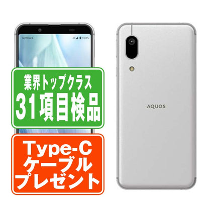 907SH AQUOS sense3 basic シルバー Bランク SIMフリー
