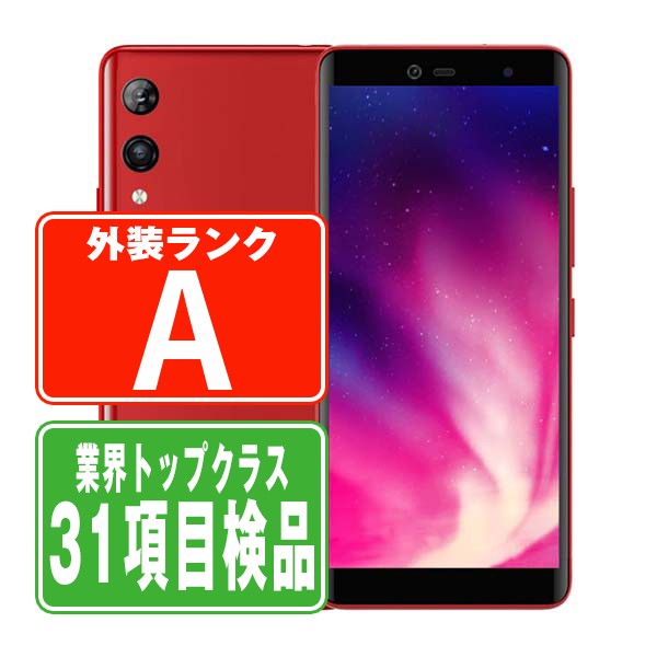 Rakuten Hand クリムゾンレッド Aランク 美品 SIMフリー