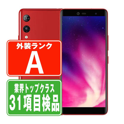 Rakuten Hand クリムゾンレッド Aランク 美品 SIMフリー