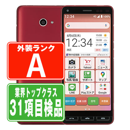 A001KC かんたんスマホ2 レッド Aランク 美品 SIMフリー
