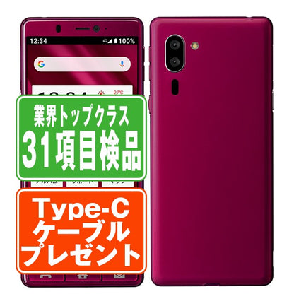 A001SH シンプルスマホ5 ワインレッド Bランク SIMフリー
