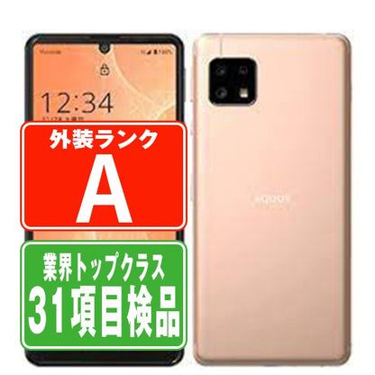 A003SH AQUOS sense4 basic ライトカッパー Aランク 美品 SIMフリー