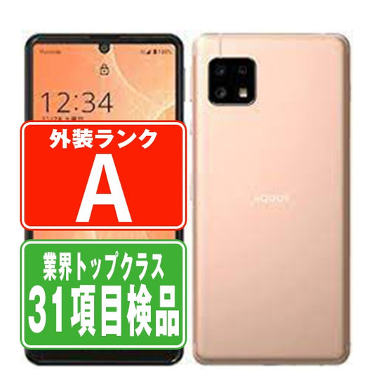 A003SH AQUOS sense4 basic ライトカッパー Aランク 美品 SIMフリー