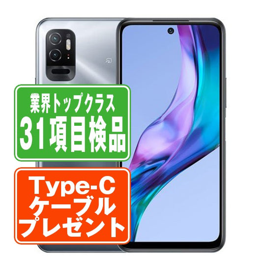 A101XM Redmi Note 10T アジュールブラック Bランク SIMフリー