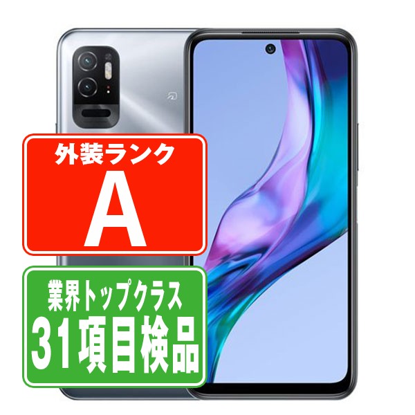 A101XM Redmi Note 10T アジュールブラック Aランク 美品 SIMフリー