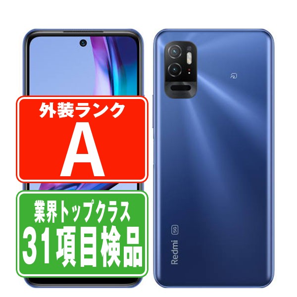 A101XM Redmi Note 10T ナイトタイムブルー Aランク 美品 SIMフリー