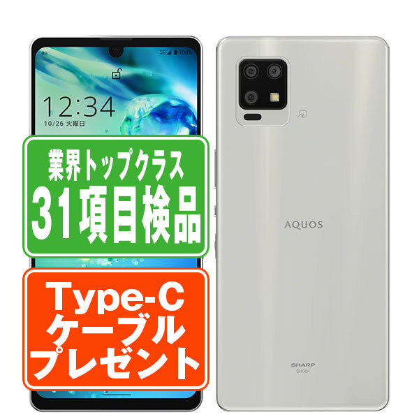 A102SH AQUOS zero6 ホワイト Cランク SIMフリー