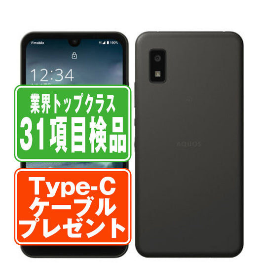 A103SH AQUOS wish チャコール Bランク SIMフリー